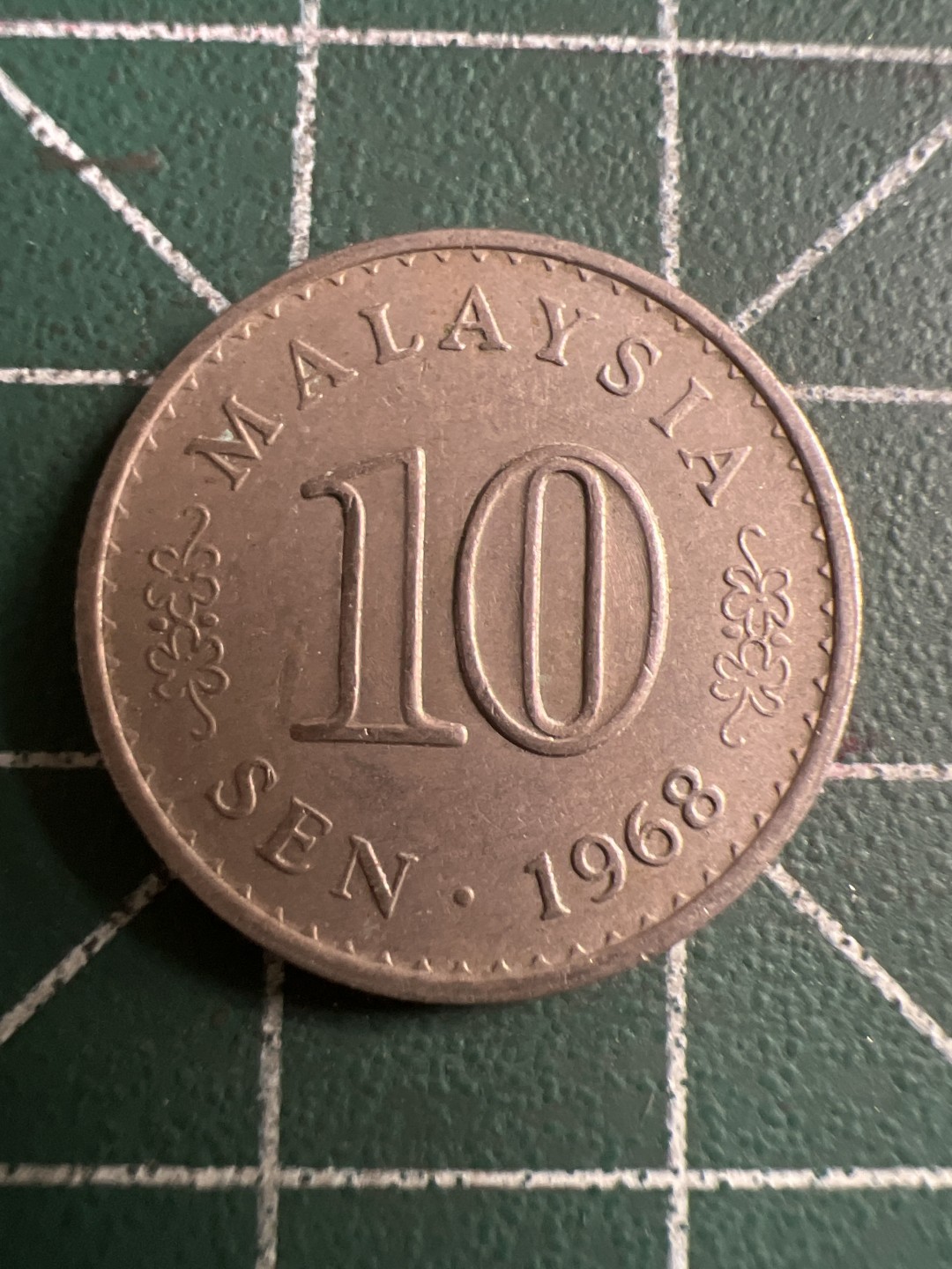 泡泡堂第112期  世界硬币邮票专场（无押金，无佣金，捡漏，全场20包邮，偏远地区除外） 马来西亚1968年十分