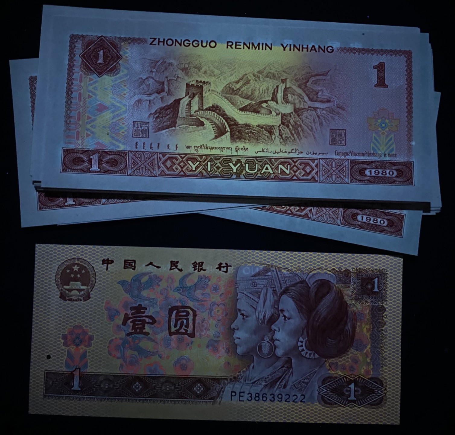 大黄蜂拍卖第71期 801金龙王裸币刀货PE38639201百连，绝品无斑