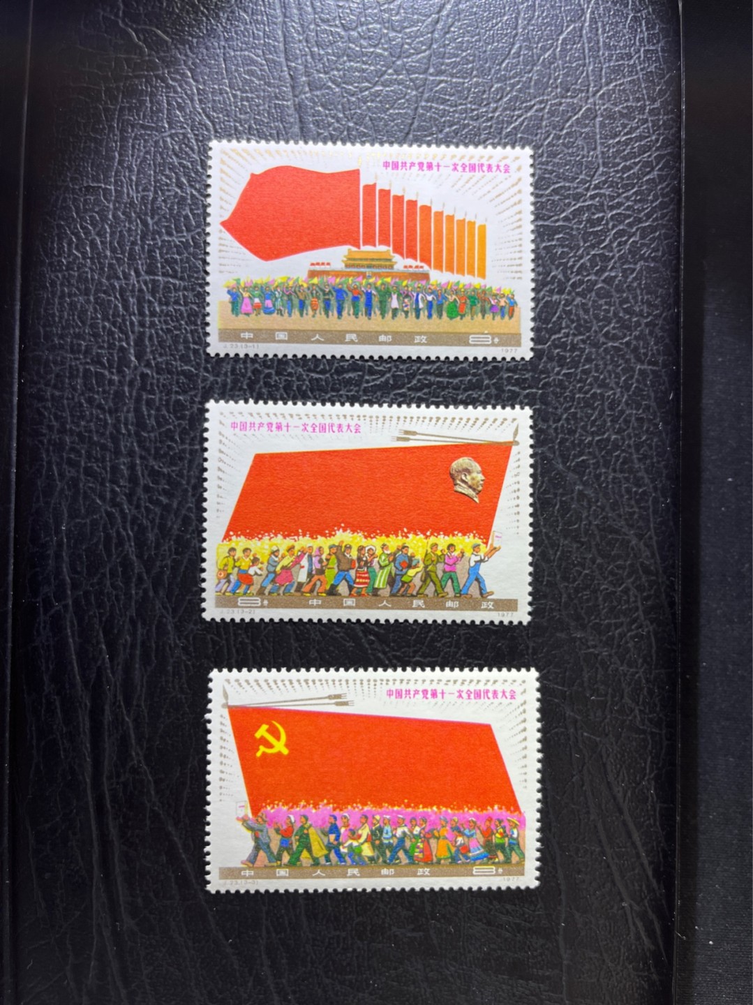 洪涛臻品 精选邮票限时拍卖第五十期 J23十一大 新全  全品嘎嘎绝，面艳背白，收藏首选，仅此一套，注意捡漏