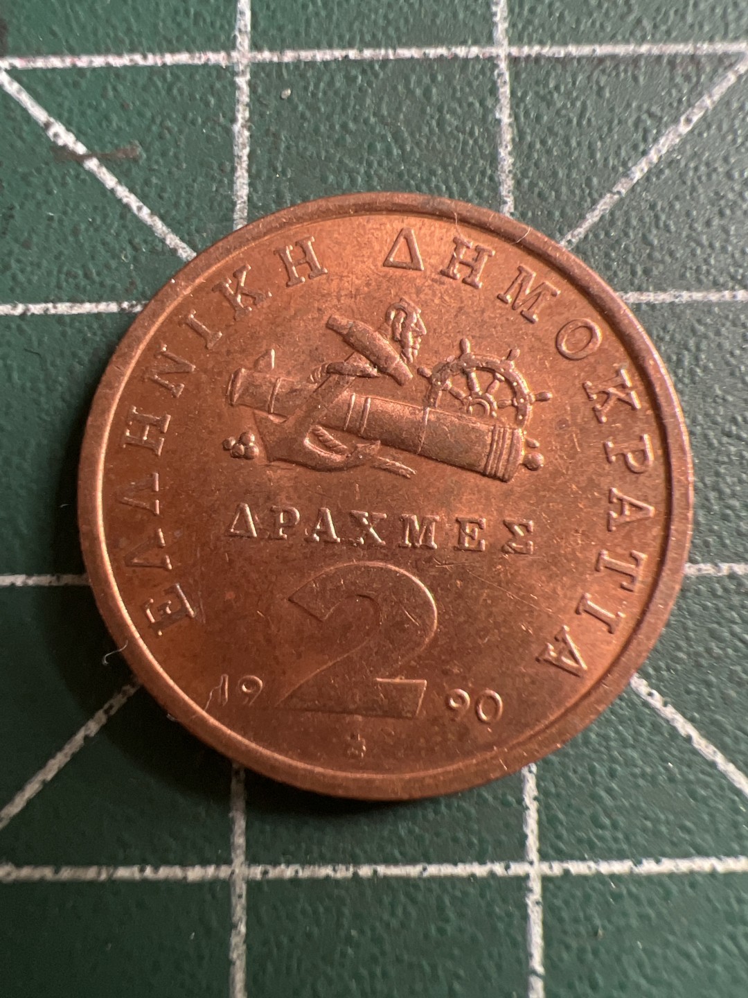 泡泡堂第111期  世界硬币邮票专场（无押金，无佣金，捡漏，全场20包邮，偏远地区除外） 希腊二德