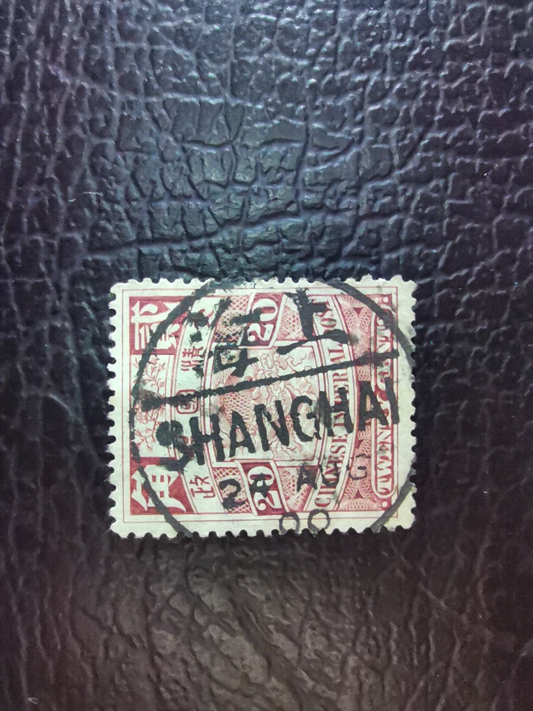 洪涛臻品 精选邮票限时拍卖第五十期 大鲤鱼票，2角，上海全戳，非常漂亮，可以说3图这枚都不如咱们拍的这枚漂亮。好戳难寻，错过不好找。终生保真，品相非常不错，角全，无揭薄，入手保真清代文物邮票的机会！