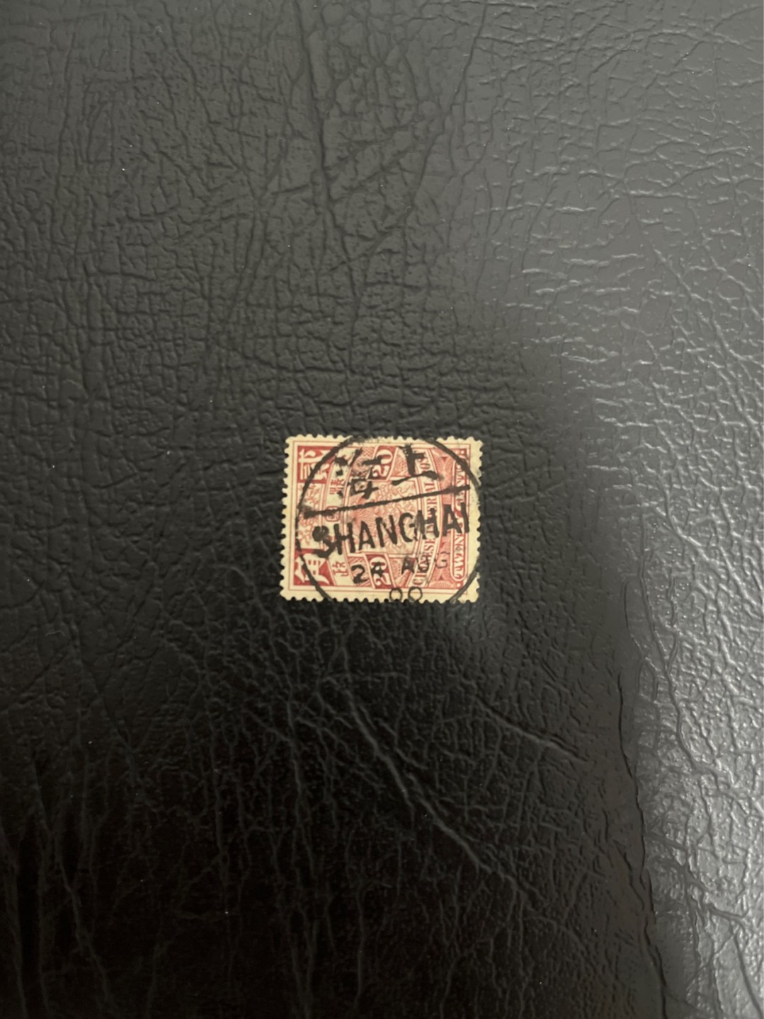 洪涛臻品 精选邮票限时拍卖第五十期 大鲤鱼票，2角，上海全戳，非常漂亮，可以说3图这枚都不如咱们拍的这枚漂亮。好戳难寻，错过不好找。终生保真，品相非常不错，角全，无揭薄，入手保真清代文物邮票的机会！