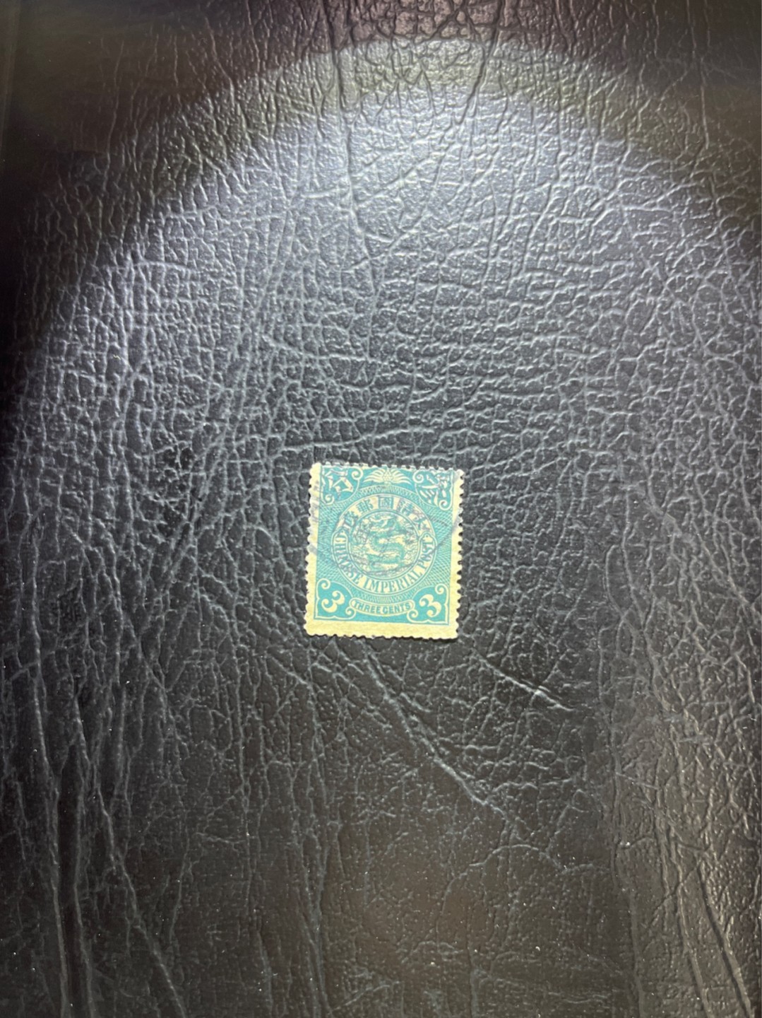 洪涛臻品 精选邮票限时拍卖第五十期 大清龙票，绿3分★大移位★地名(什么州）戳，终生保真（图3仅供参考）！品相不错，角全，无揭薄，入手保真清代文物邮票的机会！