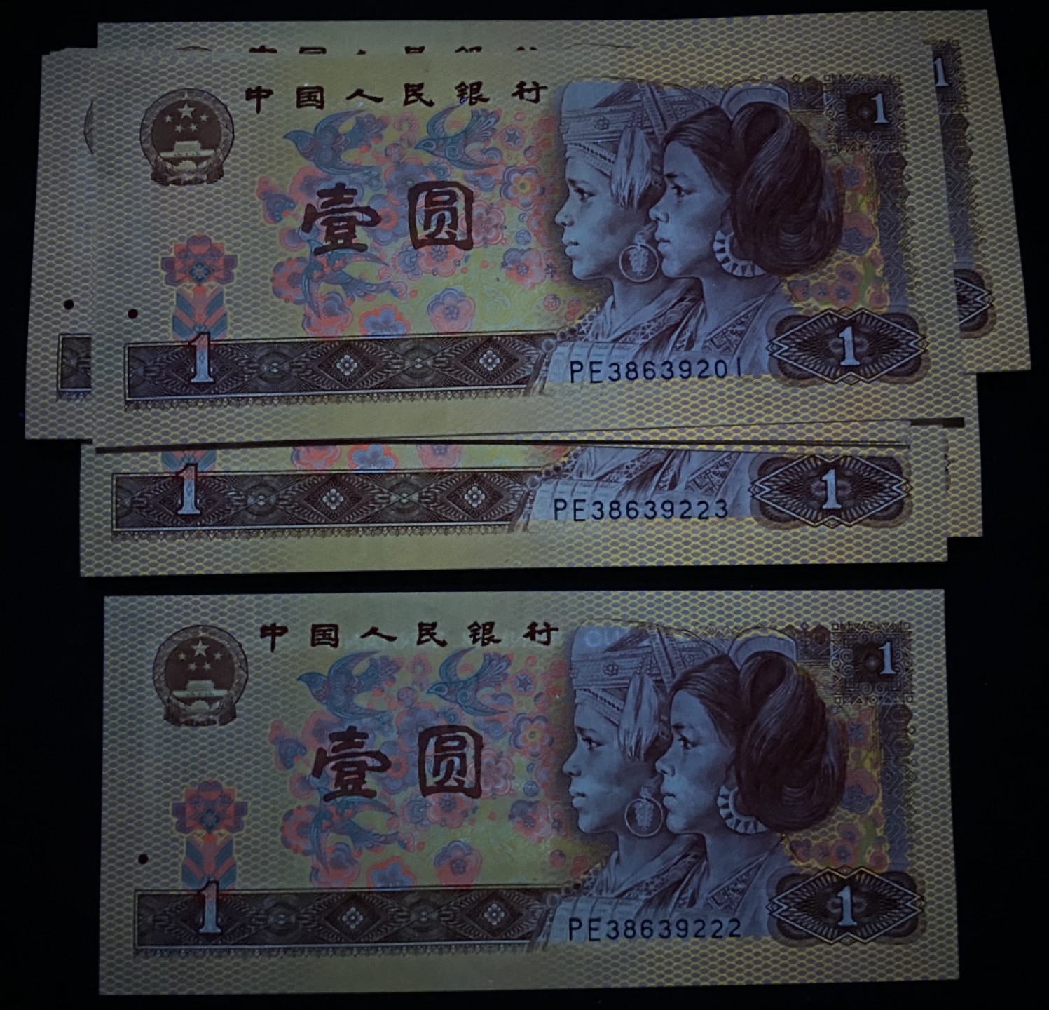 大黄蜂拍卖第71期 801金龙王裸币刀货PE38639201百连，绝品无斑