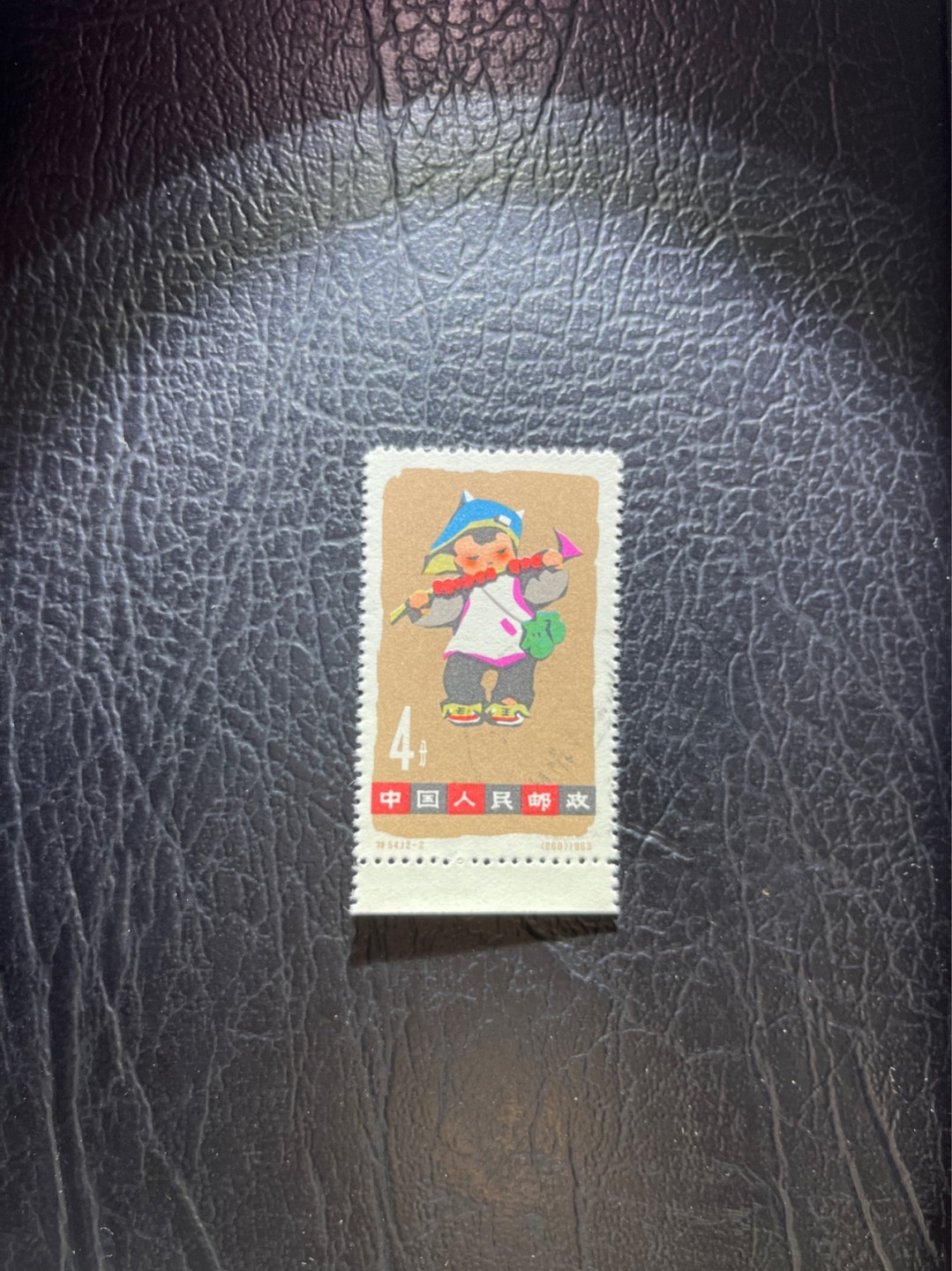 洪涛臻品 精选邮票限时拍卖第五十期 特54儿童 盖销 12-2   一 枚，版撕全品嘎嘎绝， 面艳背白，生口，非常漂亮，热门票，草纸小票折痕多，全品数量有限，注意捡漏