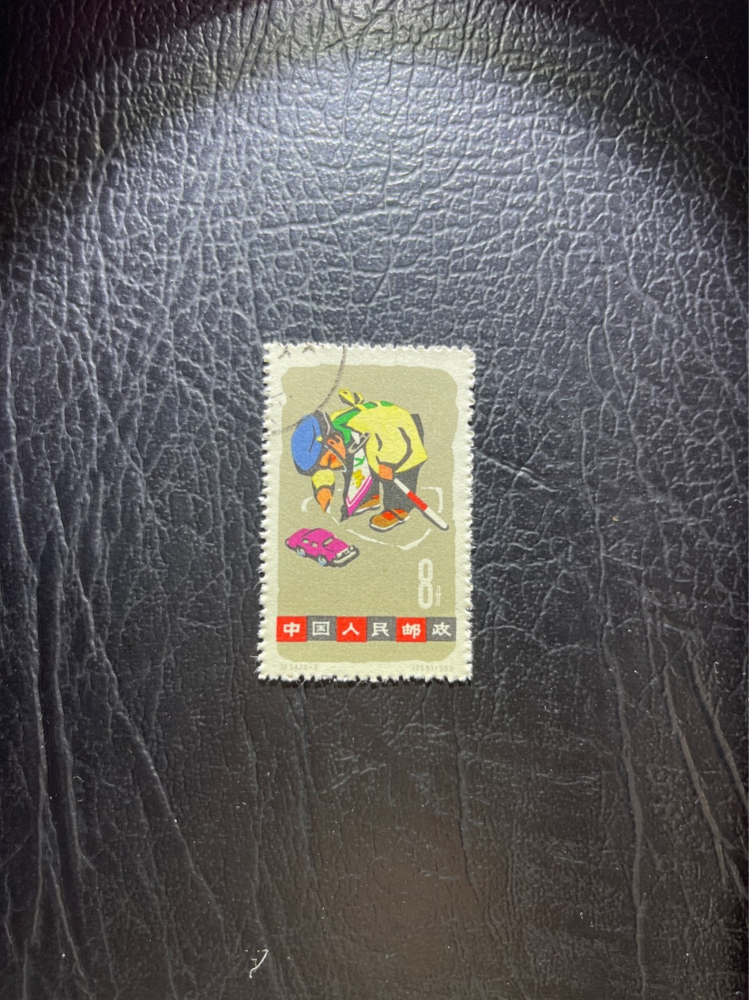 洪涛臻品 精选邮票限时拍卖第五十期 特54儿童 盖销 12-3   一 枚，版撕全品嘎嘎绝， 面艳背白，生口，非常漂亮，热门票，草纸小票折痕多，全品数量有限，注意捡漏