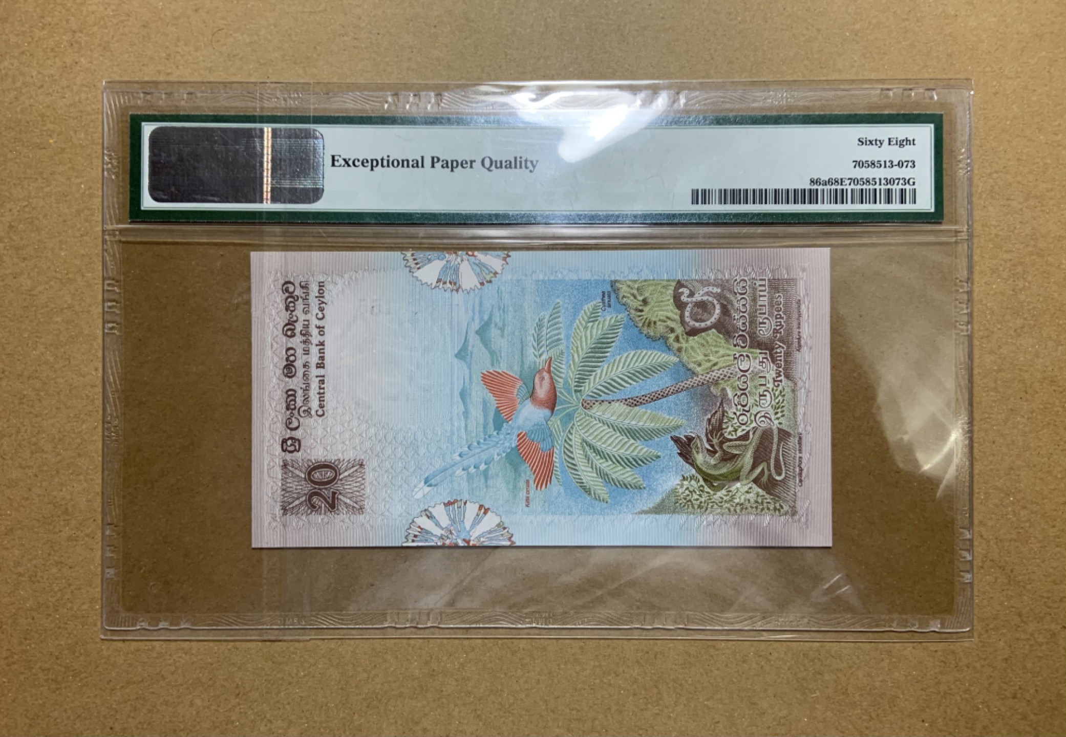 收藏联盟Quantum Auction 第197期拍卖 (已更新) 斯里兰卡1979年20卢比 PMG68 花鸟版