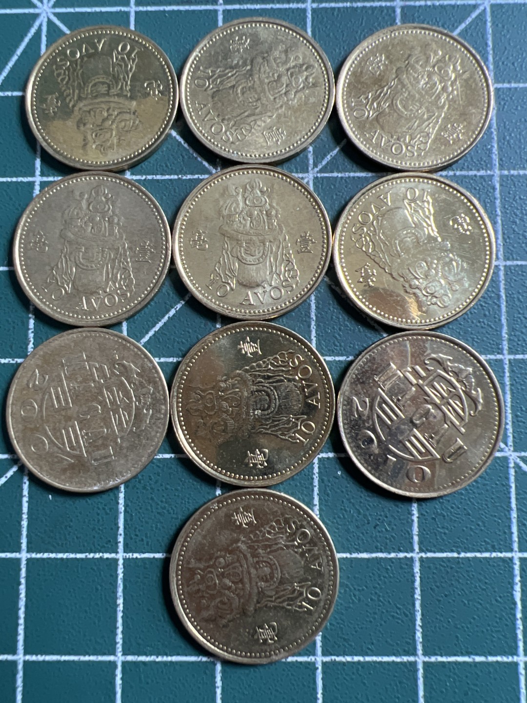 泡泡堂第121期  世界硬币明信片专场（无押金，无佣金，捡漏，全场20包邮，偏远地区除外） 澳门全新一毫十个