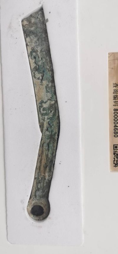 开心收藏拍卖 - 非常漂亮，非常稀少的先秦明刀.众博评级.美78.低价出售