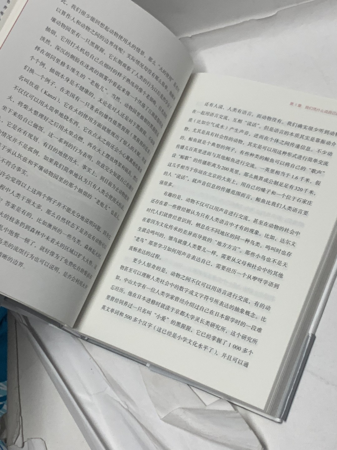 零元拍：国博讲解员 科普专栏作家 河森堡 亲笔签名著书《进击的智人》拍中附送亚克力专门收藏盒哦。