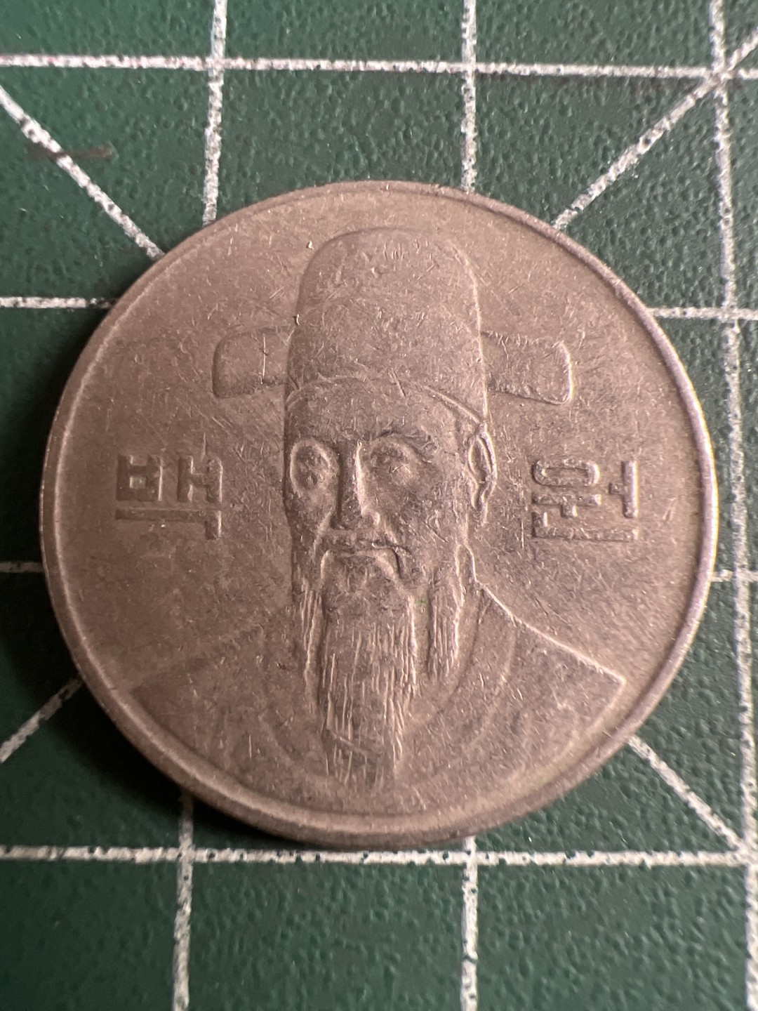 泡泡堂第143期  世界硬币专场（无押金，无佣金，捡漏，全场20包邮，偏远地区除外） 韩国一百元