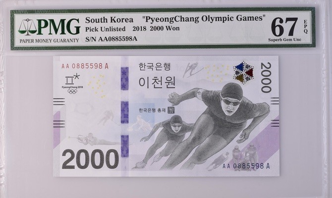 收藏联盟Quantum Auction 第197期拍卖 (已更新) 韩国2018年昌平冬奥会纪念钞2000元 PMG67 AA_A冠 号码无347