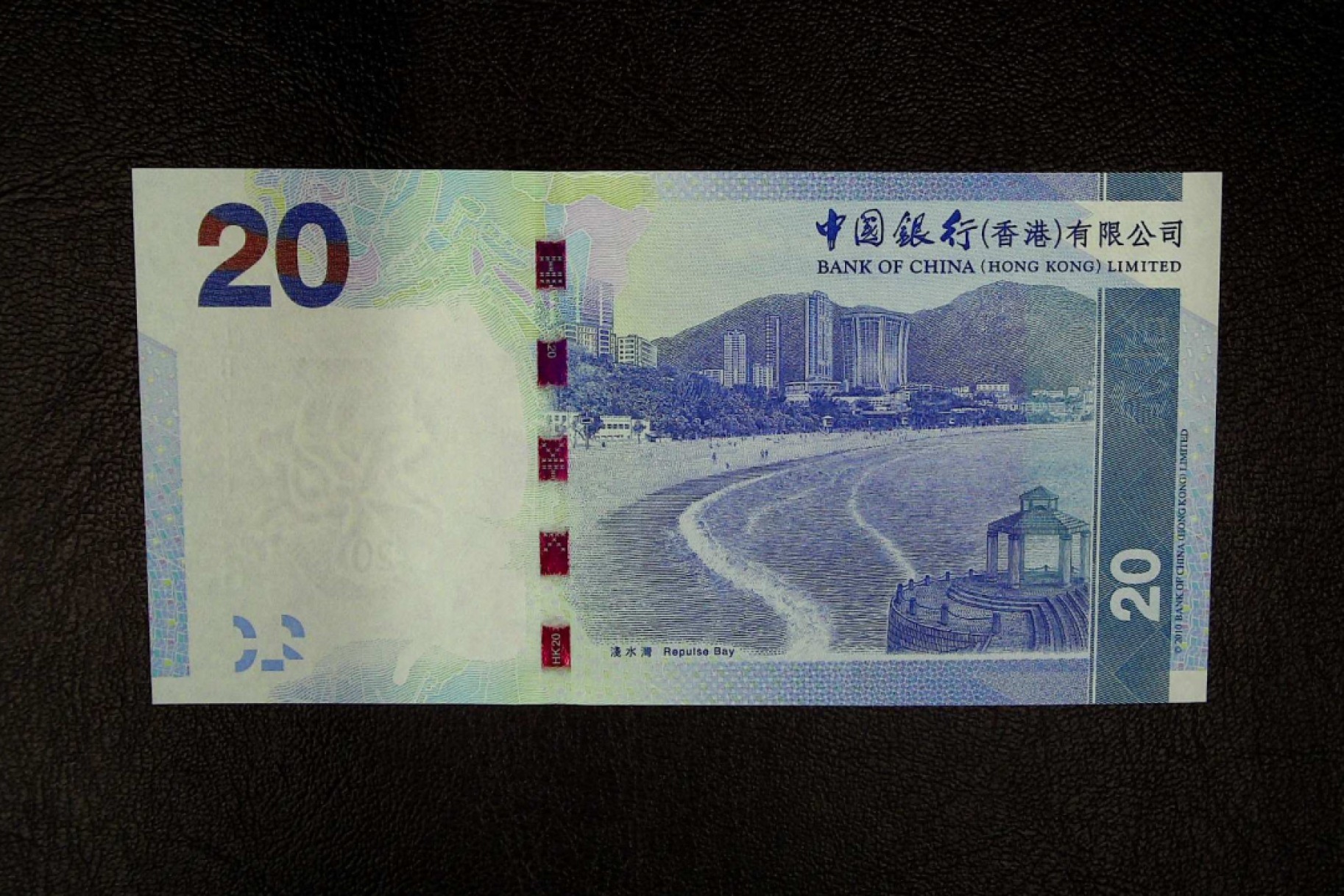 《张总收藏》75期——外币荟萃 (5张一组)香港中国银行20元*5张稀少全同号无47UNC 2015年