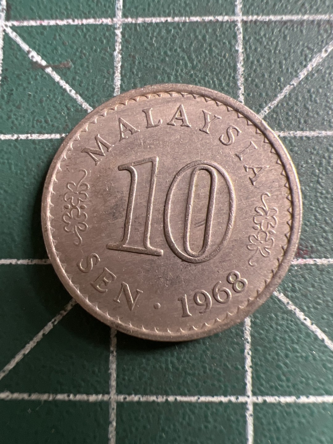 泡泡堂第111期  世界硬币邮票专场（无押金，无佣金，捡漏，全场20包邮，偏远地区除外） 马来西亚1968年十分