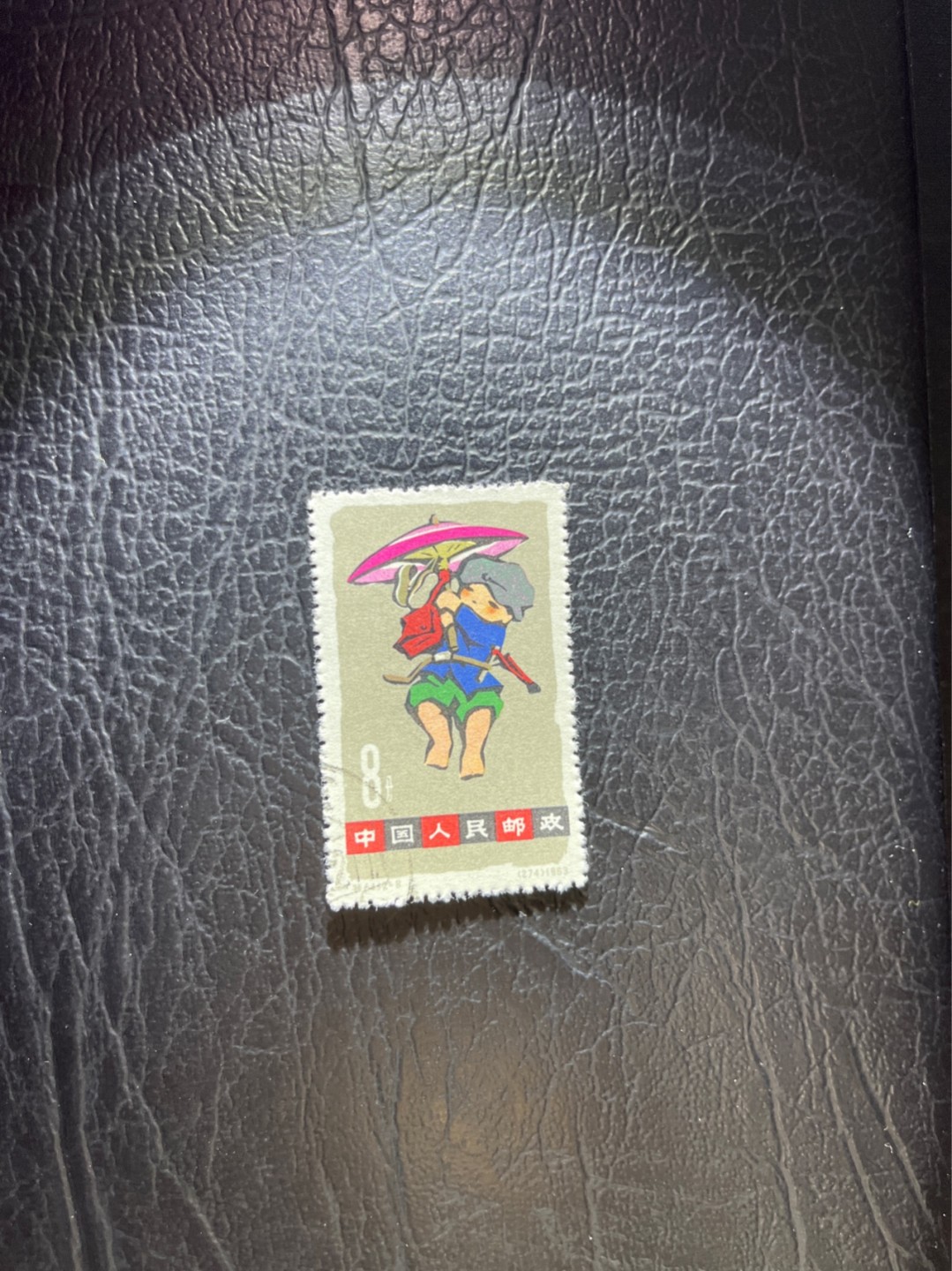 洪涛臻品 精选邮票限时拍卖第五十期 特54儿童 盖销 12-8   一 枚，版撕全品嘎嘎绝， 面艳背白，生口，非常漂亮，热门票，草纸小票折痕多，全品数量有限，注意捡漏
