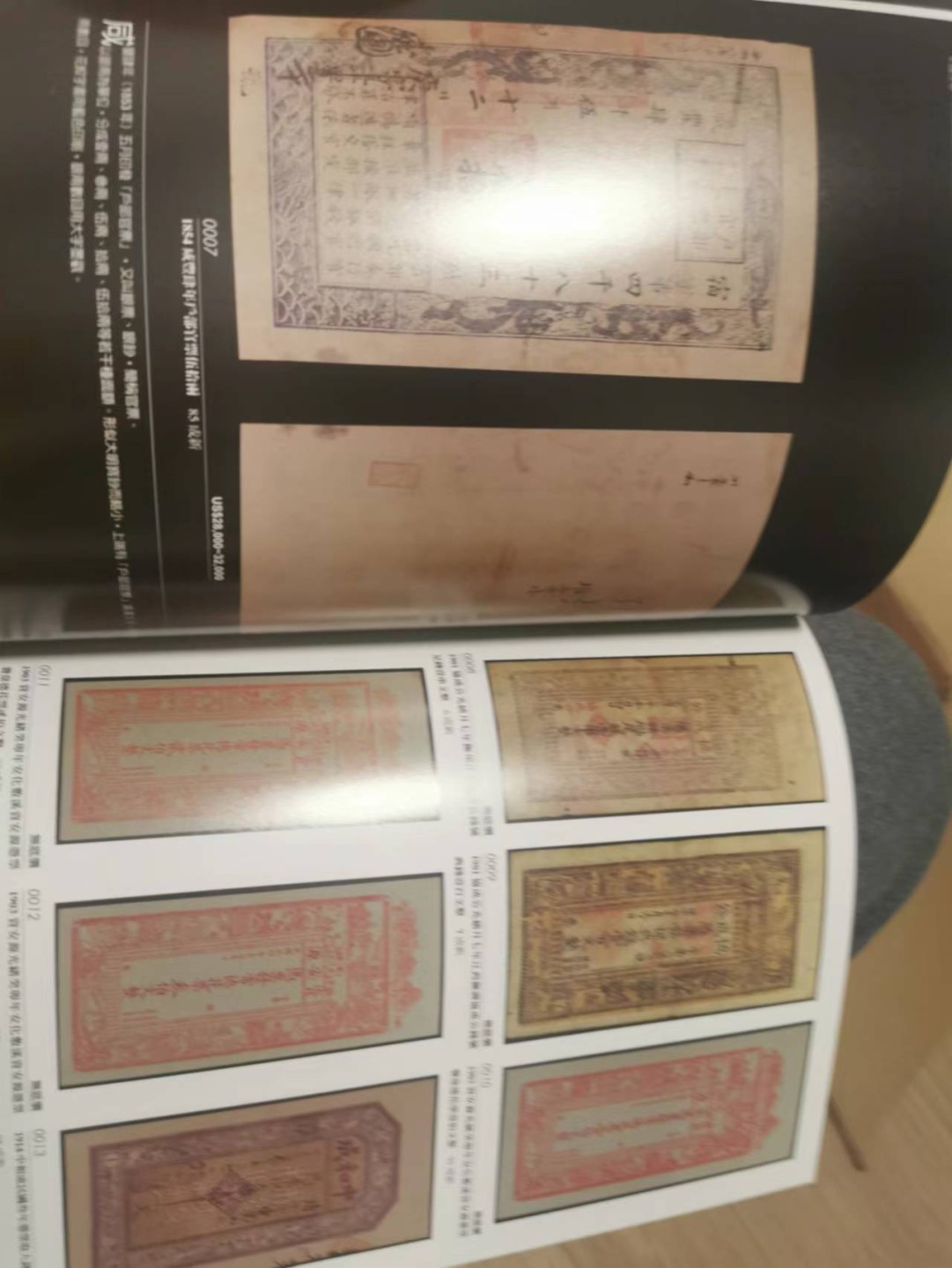 27.【鲸贝乐★道德经】第“圣人不仁，以百姓为刍狗”号拍卖 【鼎峰香港秋季拍卖图录】两本各140页左右，铜版纸内容精彩丰富9.9品