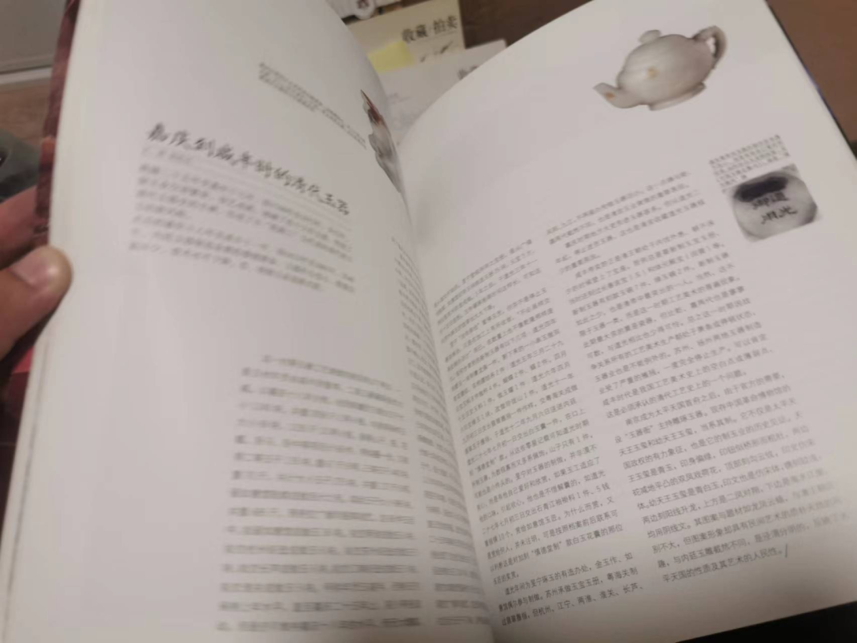 28.【鲸贝乐★道德经】第“天地之间，其犹橐龠乎”号拍卖 【收藏拍卖杂志】5本，精美印制，厚重感丰富，内容精彩，9.8品