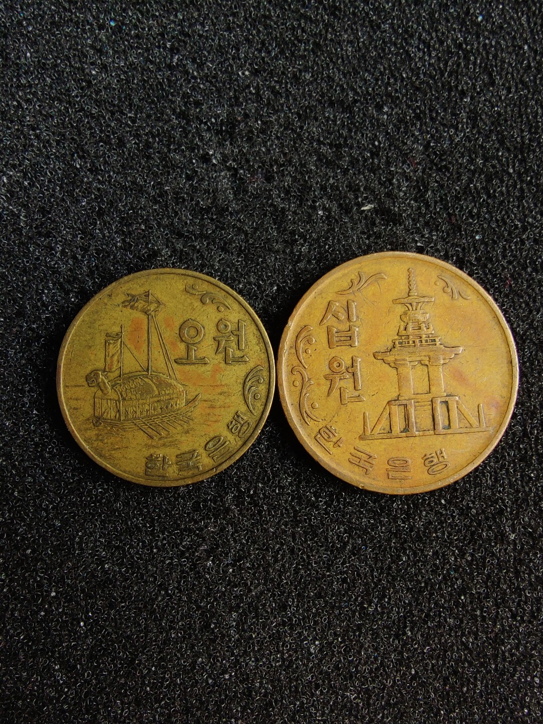 ♥一只鱼（世界钱币第四期） 韩国5元/10元