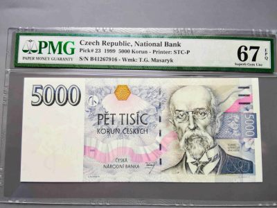 崇甫堂-PMG评级世界纸钞专场 - 1999年 捷克5000克朗马萨里克 最高值 PMG-67