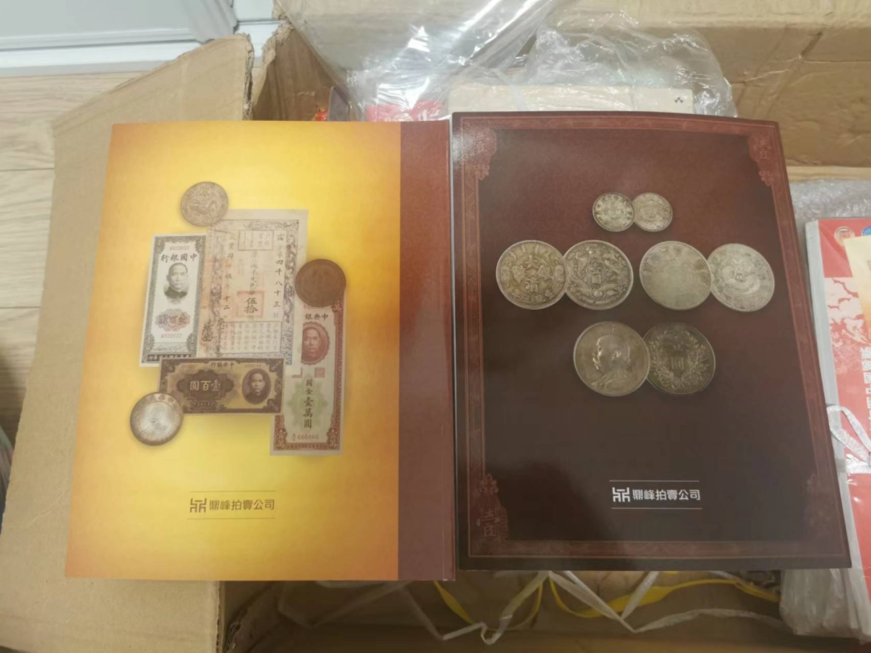 27.【鲸贝乐★道德经】第“圣人不仁，以百姓为刍狗”号拍卖 【鼎峰香港秋季拍卖图录】两本各140页左右，铜版纸内容精彩丰富9.9品