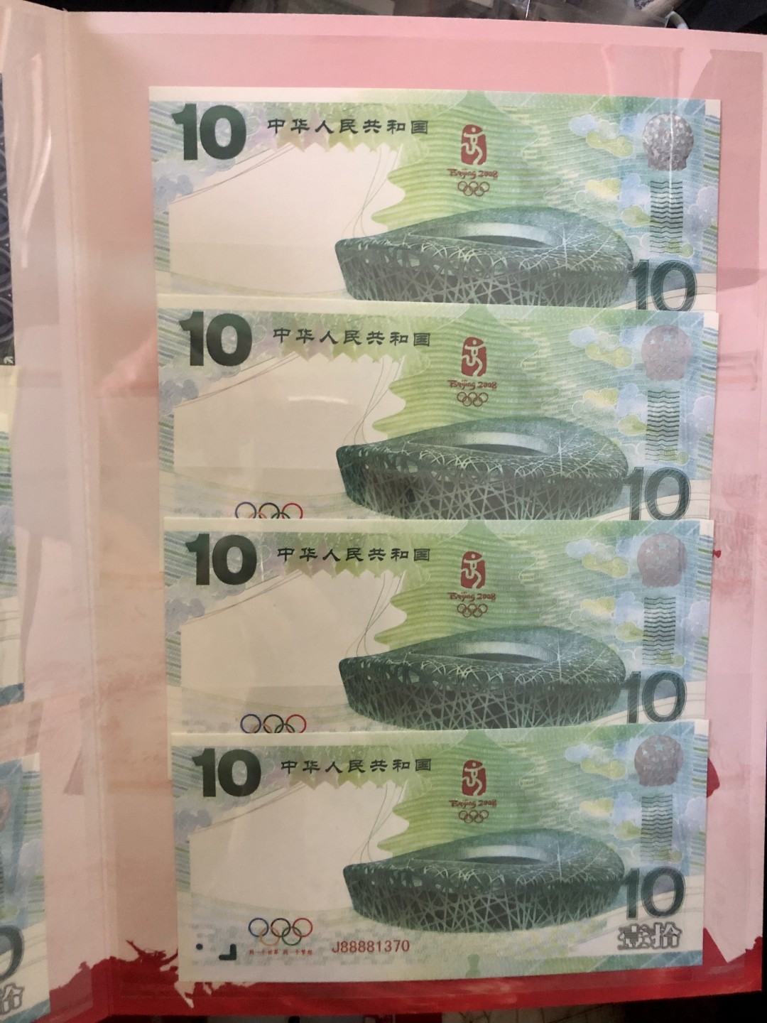 北极狼藏苑社(27)·换藏放漏专场 98277-盛世中华收藏册之奥林匹克运动会十周年纪念测试票标十带收藏证书