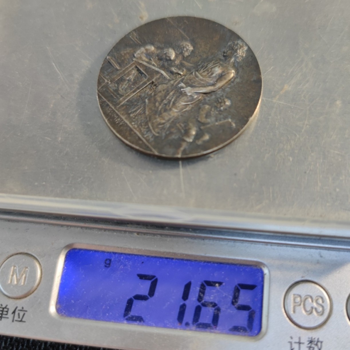 gush小明20221011周二 法国教育类镀银铜章