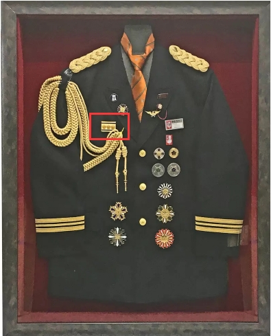 第五期 全场0元起拍 咸鱼国勋章拍卖专场10月16日下午6：00开始 日本 消防团团长阶级章 消防团最高阶级