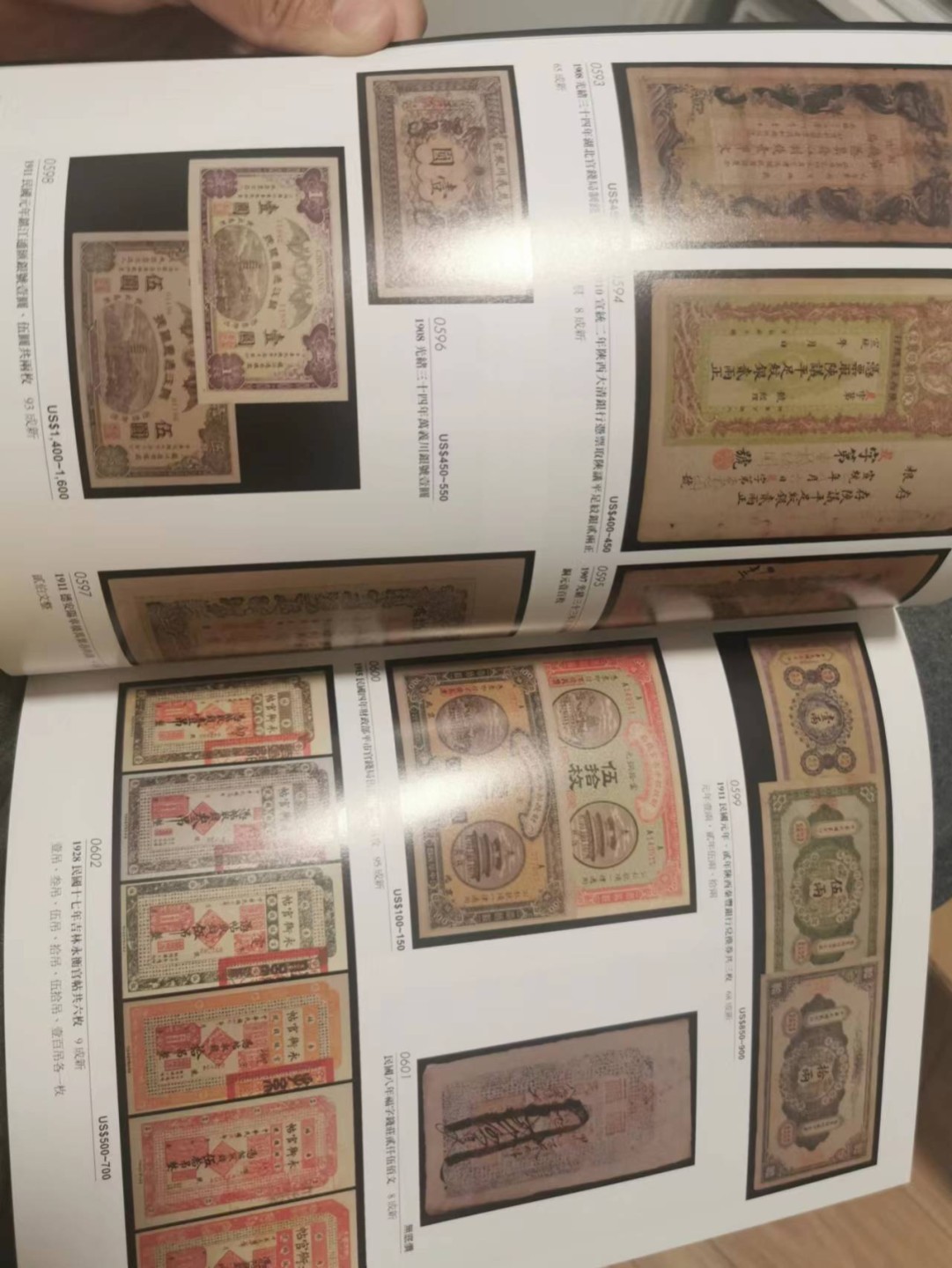 27.【鲸贝乐★道德经】第“圣人不仁，以百姓为刍狗”号拍卖 【鼎峰香港秋季拍卖图录】两本各140页左右，铜版纸内容精彩丰富9.9品