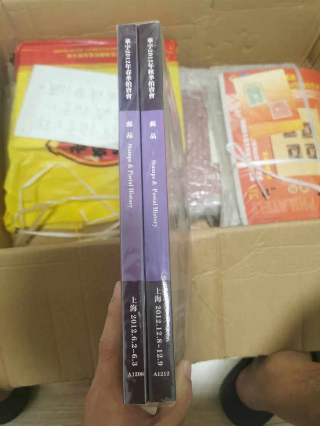 27.【鲸贝乐★道德经】第“圣人不仁，以百姓为刍狗”号拍卖 【华宇拍卖★邮品】厚厚两大本，9.9品，目测400页左右