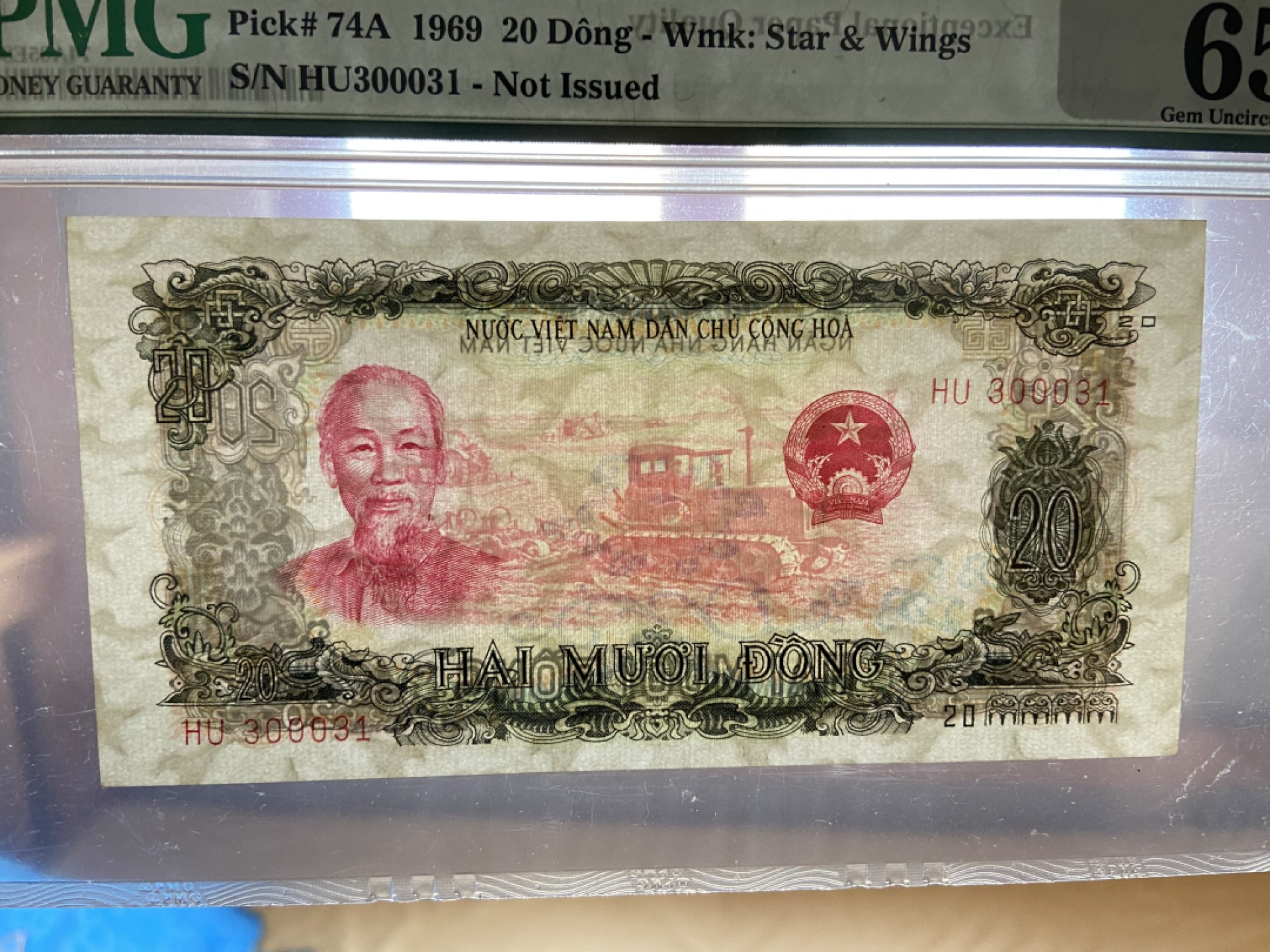 27.【鲸贝乐★道德经】第“圣人不仁，以百姓为刍狗”号拍卖 【中国代印★越南🇻🇳】1969年20盾，未发行版本，珍品PMG65E
