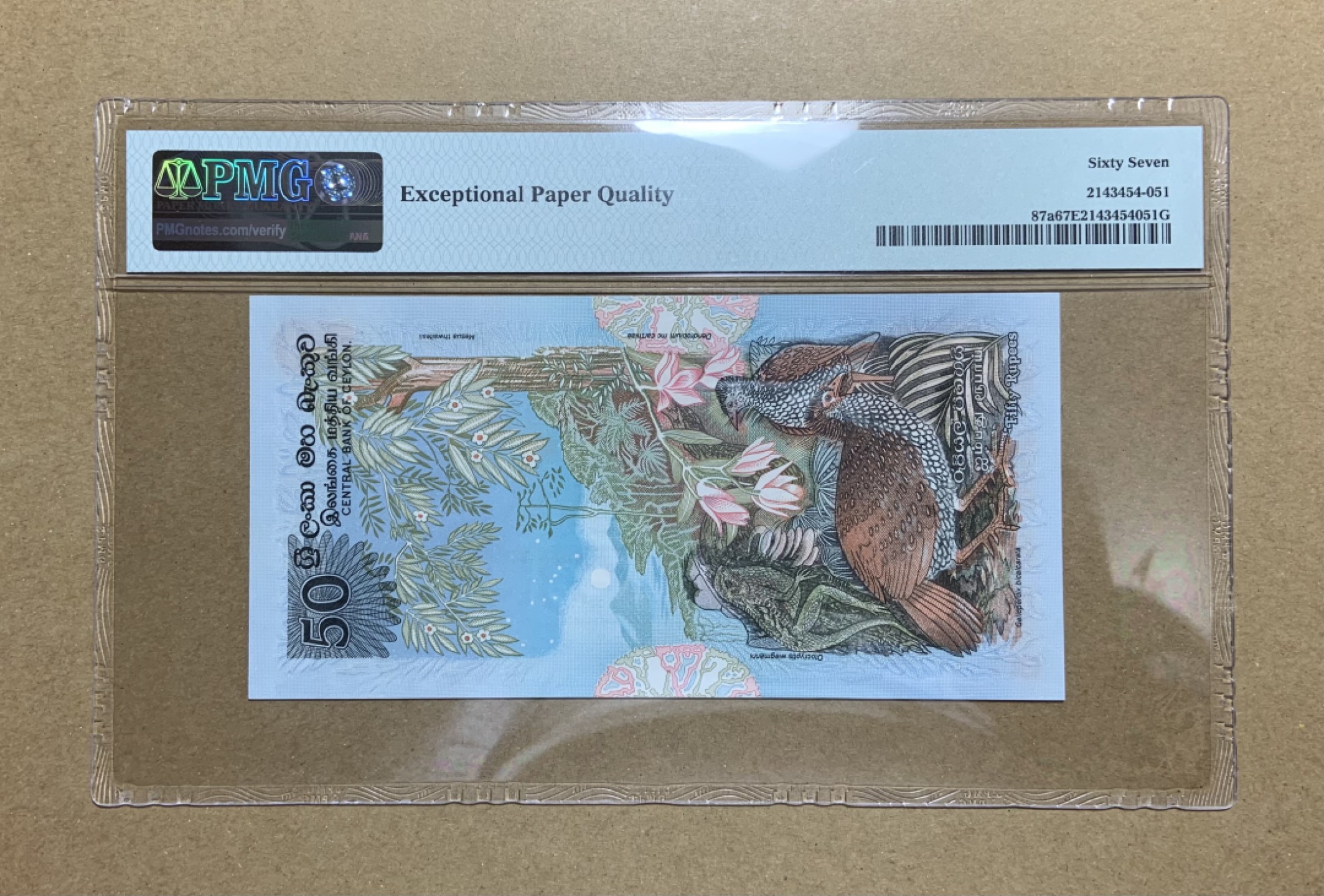 收藏联盟Quantum Auction 第197期拍卖 (已更新) 斯里兰卡1979年50卢比 PMG67  号码无4 经典花鸟版 红脸杜鹃和鸡鹑