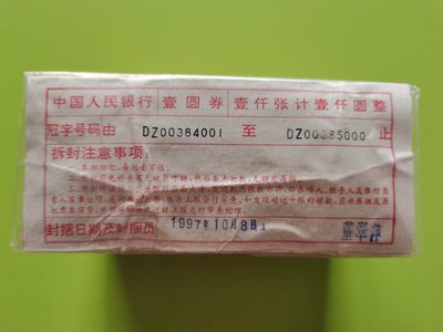 961早期老冠一捆 - 961早期老冠一捆