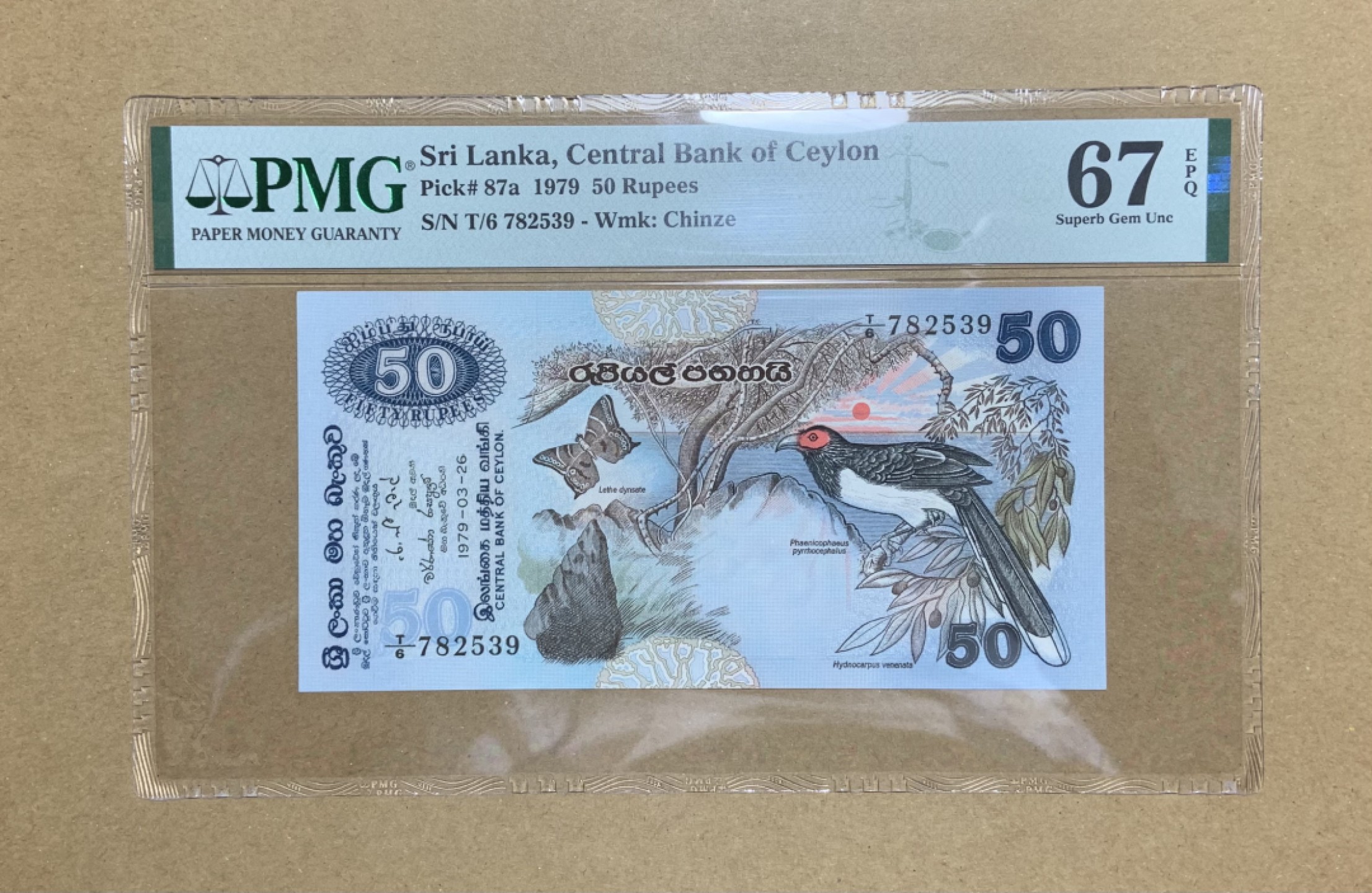 收藏联盟Quantum Auction 第197期拍卖 (已更新) 斯里兰卡1979年50卢比 PMG67  号码无4 经典花鸟版 红脸杜鹃和鸡鹑