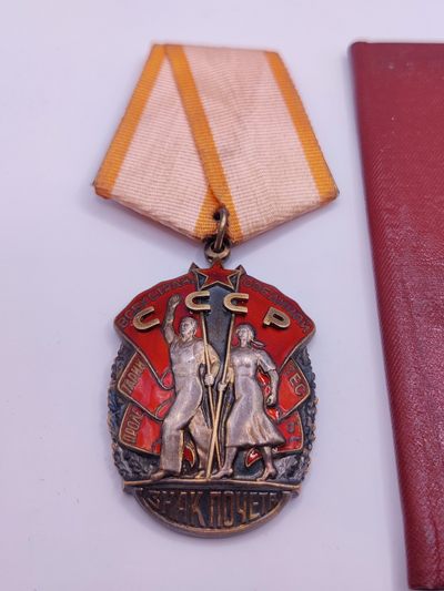 第五期 全场0元起拍 咸鱼国勋章拍卖专场10月16日下午6：00开始 - 苏联光荣勋章 银制带证