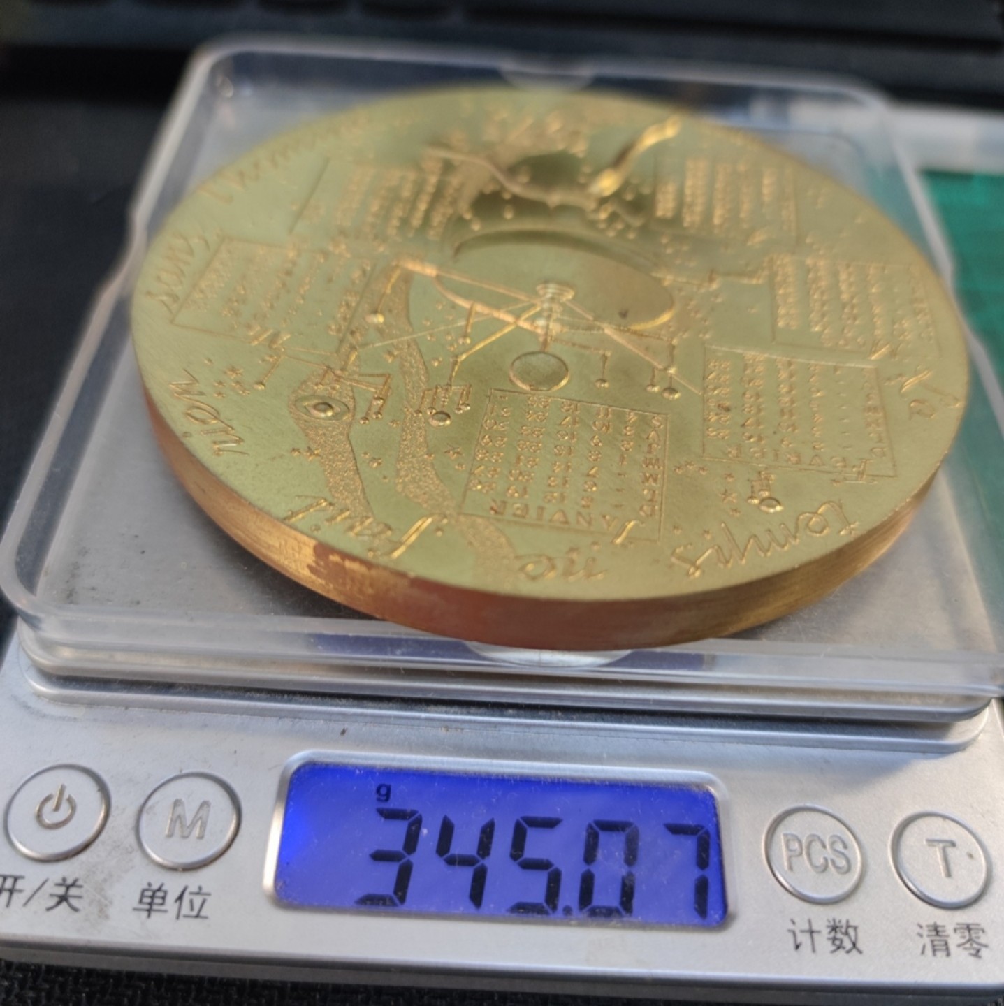 gush小明20221011周二 法国1975日历镀金大铜章 一些小锈斑和小磕碰