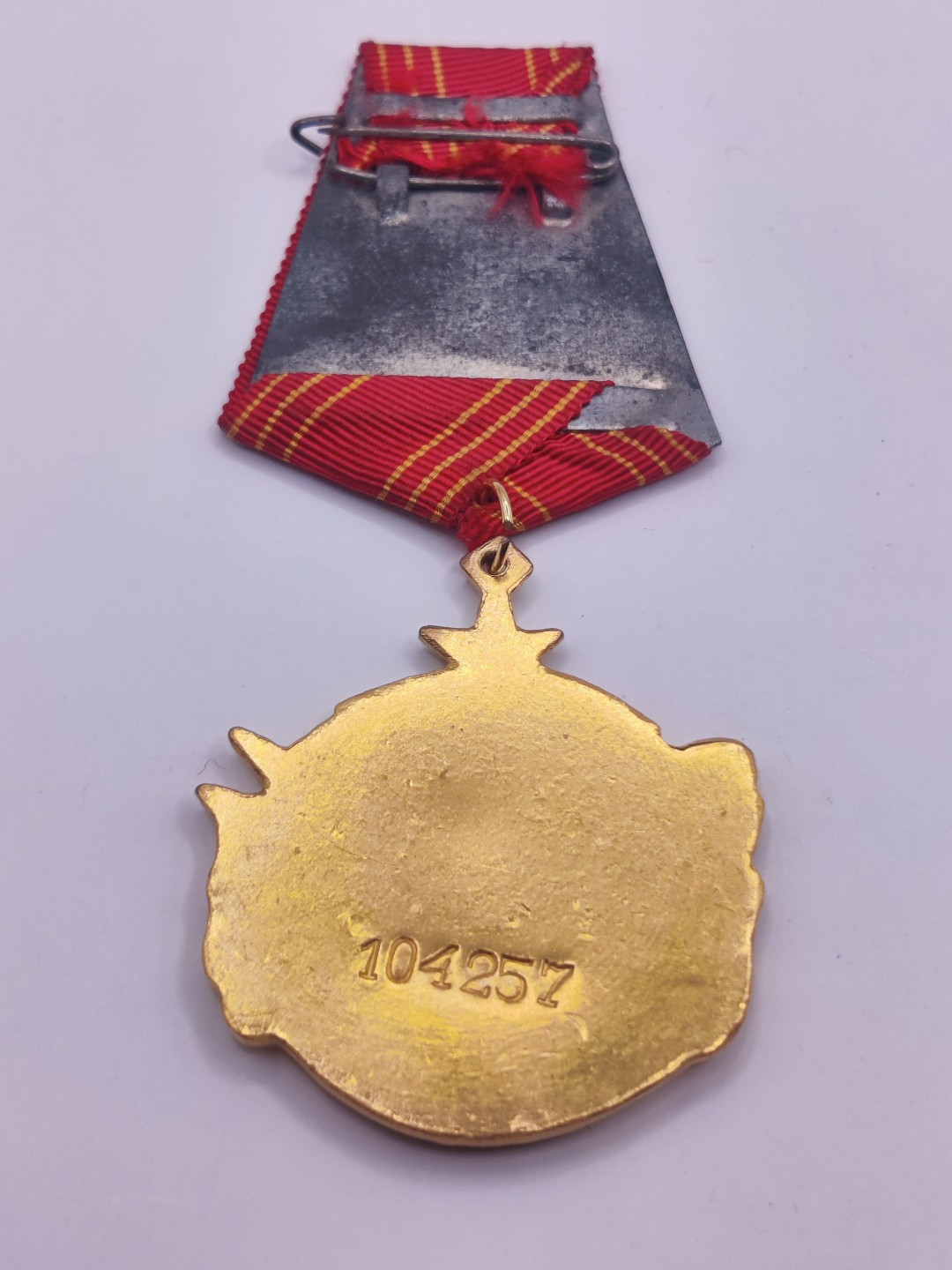 第五期 全场0元起拍 咸鱼国勋章拍卖专场10月16日下午6：00开始 南斯拉夫勇敢勋章 带编号