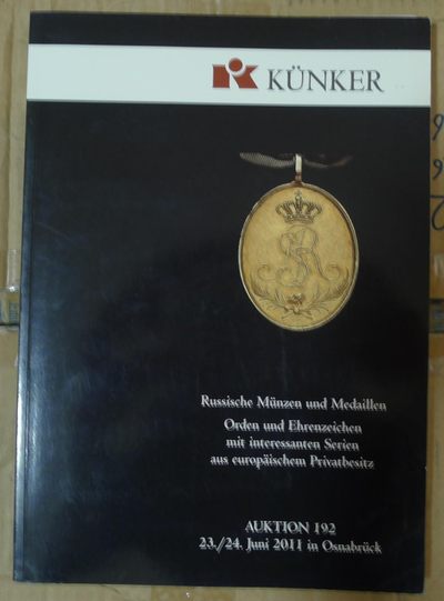 世界钱币章牌书籍专场拍卖第68期 - 沙俄币章和世界勋章/奖章拍卖目录