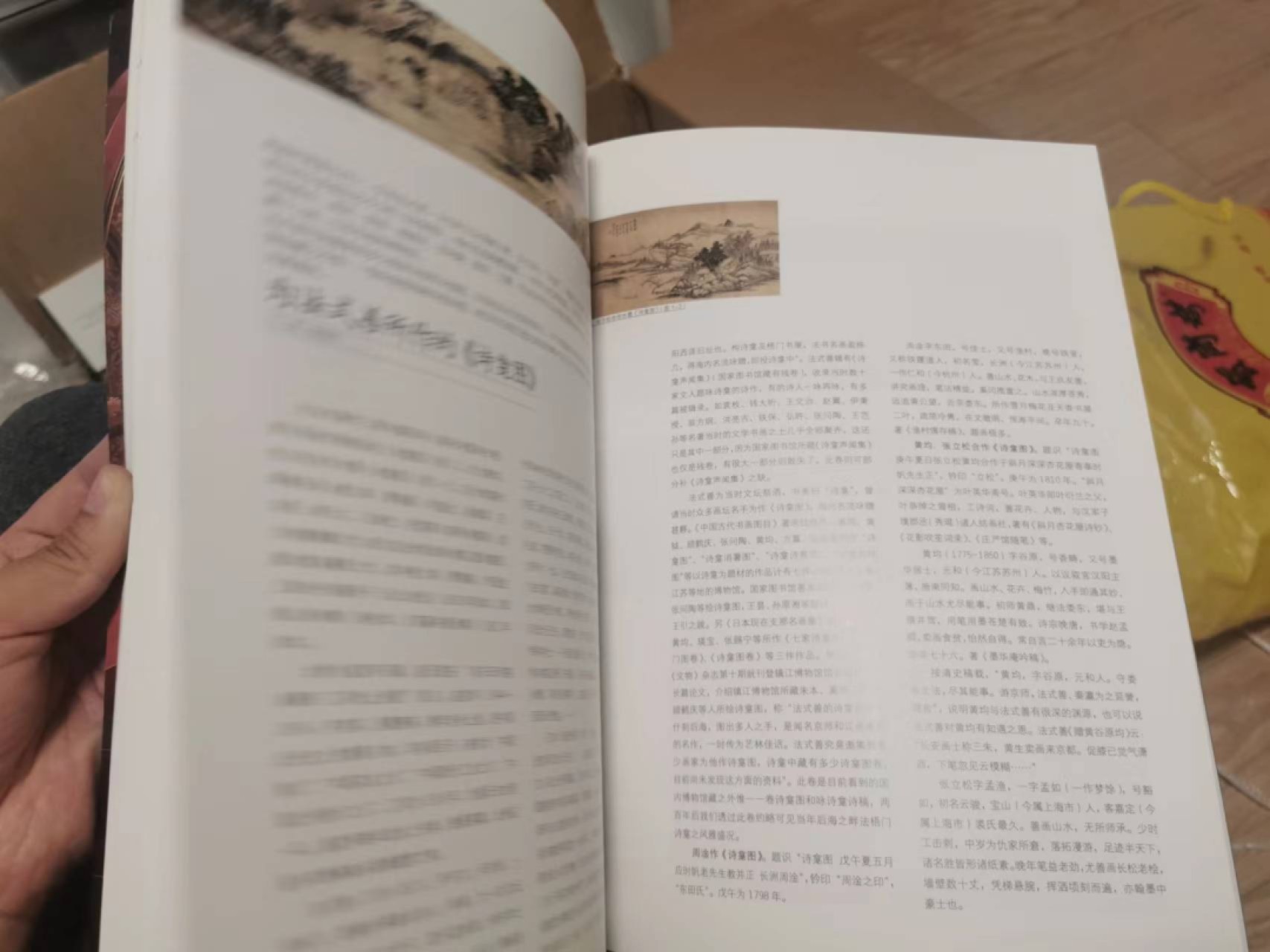 28.【鲸贝乐★道德经】第“天地之间，其犹橐龠乎”号拍卖 【收藏拍卖杂志】5本，精美印制，厚重感丰富，内容精彩，9.8品