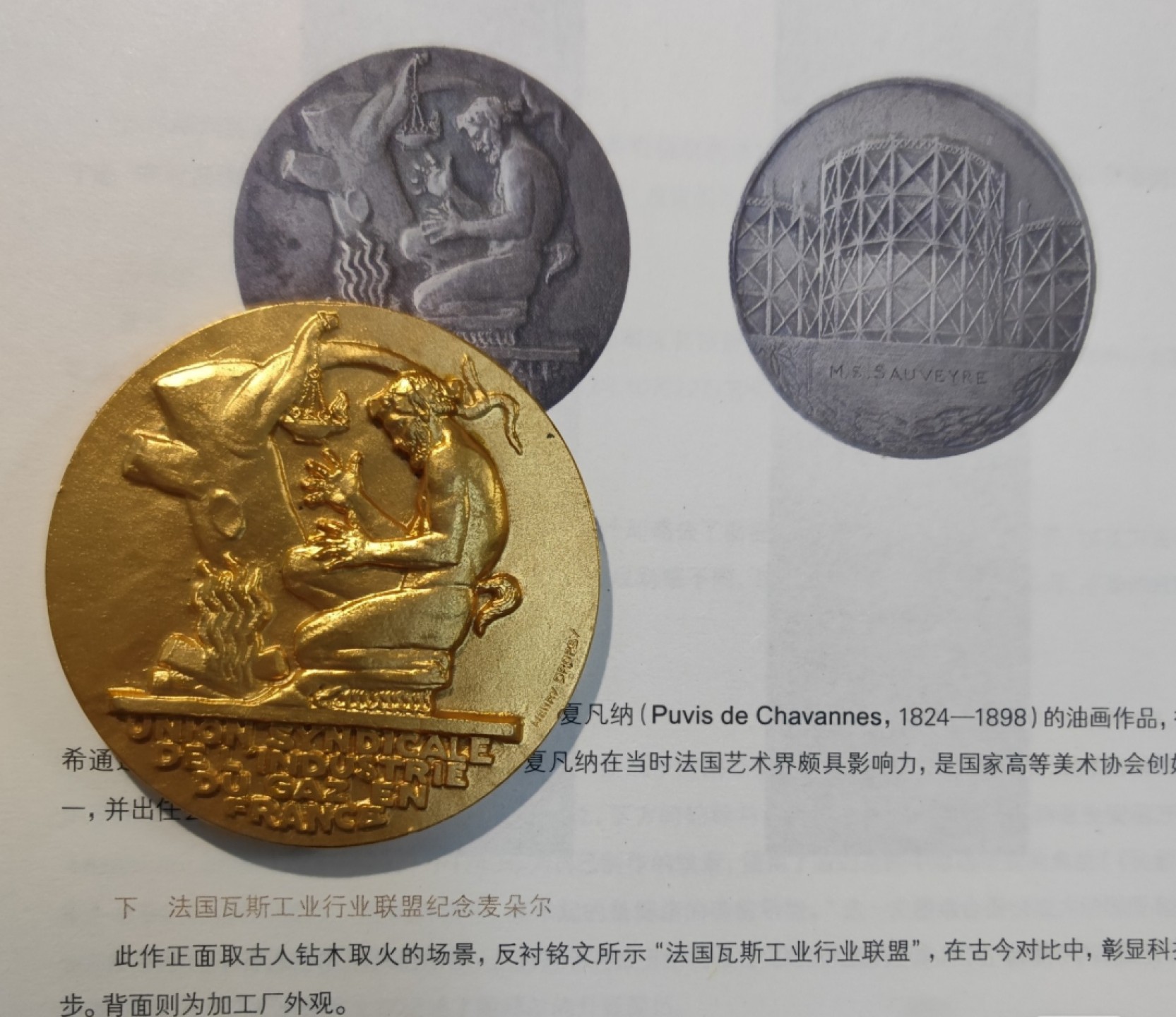 gush小明20221011周二 法兰西艺术麦朵尔大师亨利.德罗普西 作品