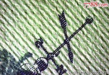 北极狼藏苑社(27)·换藏放漏专场 2194-百慕大2元蓝鸟钞纸币获奖币2009年A1冠‘PMG65EPQ