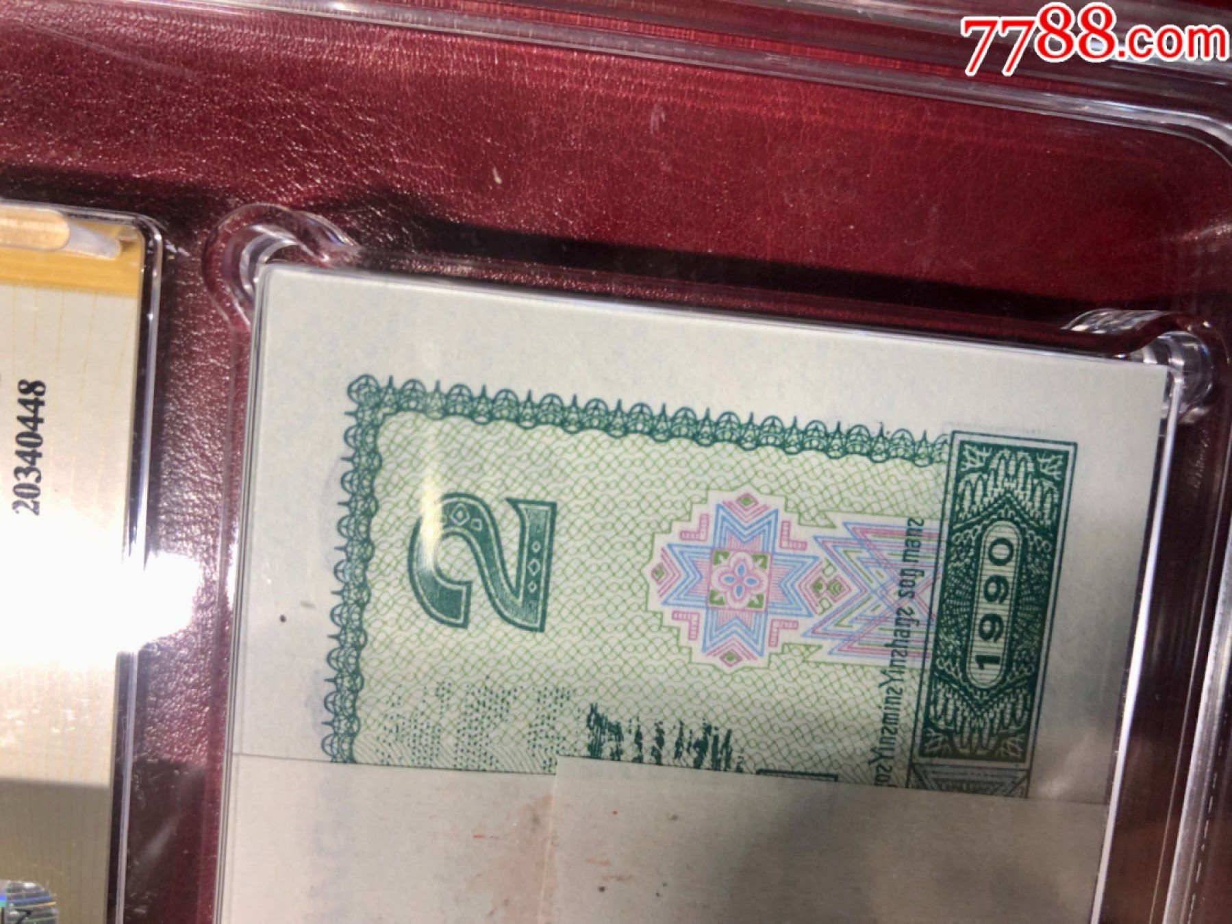 北极狼藏苑社(27)·换藏放漏专场 0567-第四套人币·RJ-11889401-500·三星蓝凤朝阳·评级金标66+EPQ