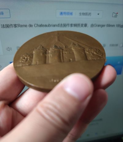 gush小明20221011周二 1975法国铜章