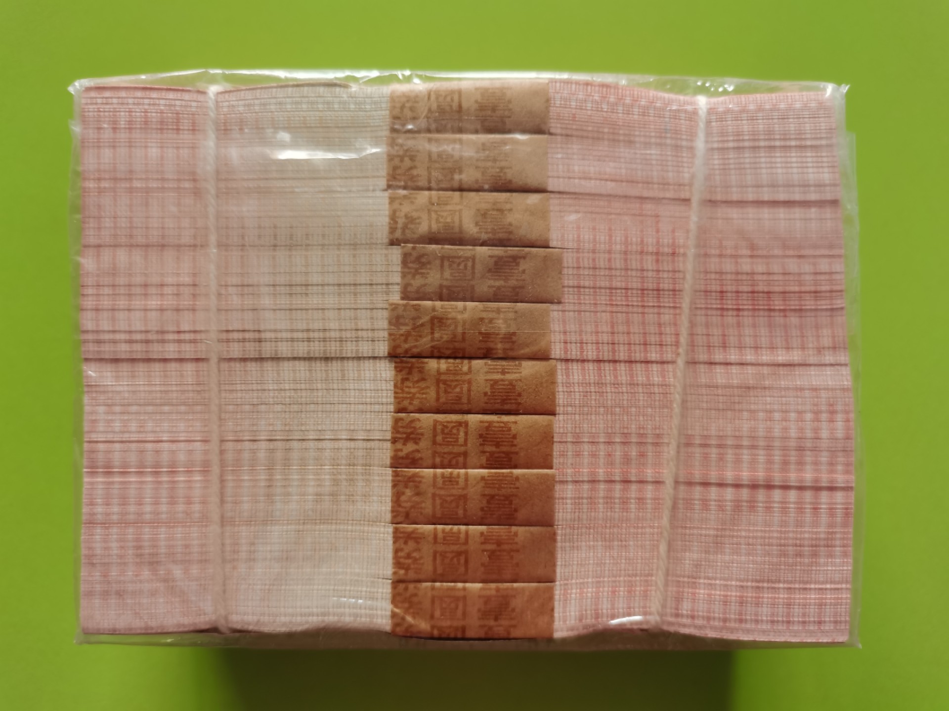961早期老冠一捆