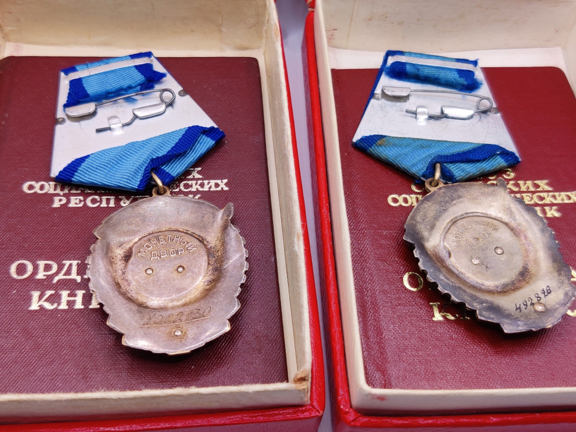 第五期 全场0元起拍 咸鱼国勋章拍卖专场10月16日下午6：00开始 苏联劳动红旗一对 同一人获得 带盒证