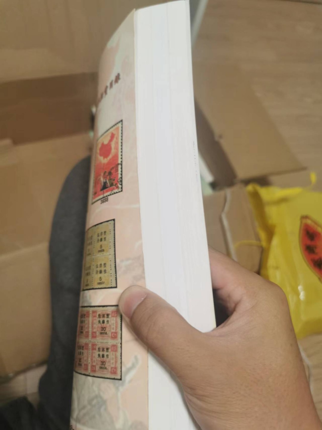 27.【鲸贝乐★道德经】第“圣人不仁，以百姓为刍狗”号拍卖 【中国台湾拍卖图录】邮票钱币种类丰富，六七百页，蓦然回首精品错过无数哈哈