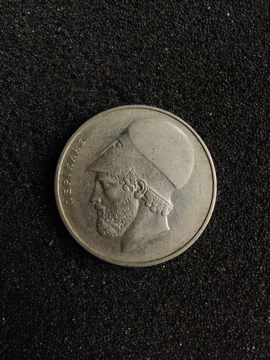 ♥一只鱼（世界钱币第四期） 希腊20德拉克马