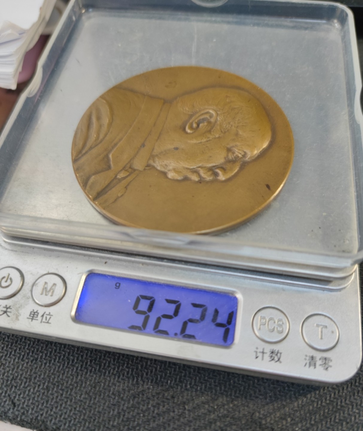 gush小明20221011周二 比利时人物大铜章1913