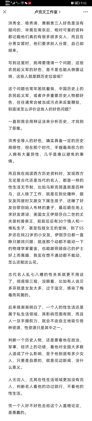 27.【鲸贝乐★道德经】第“圣人不仁，以百姓为刍狗”号拍卖 【邮票钱币拍卖图录两大本】十年之前，全新全品，厚厚的满足