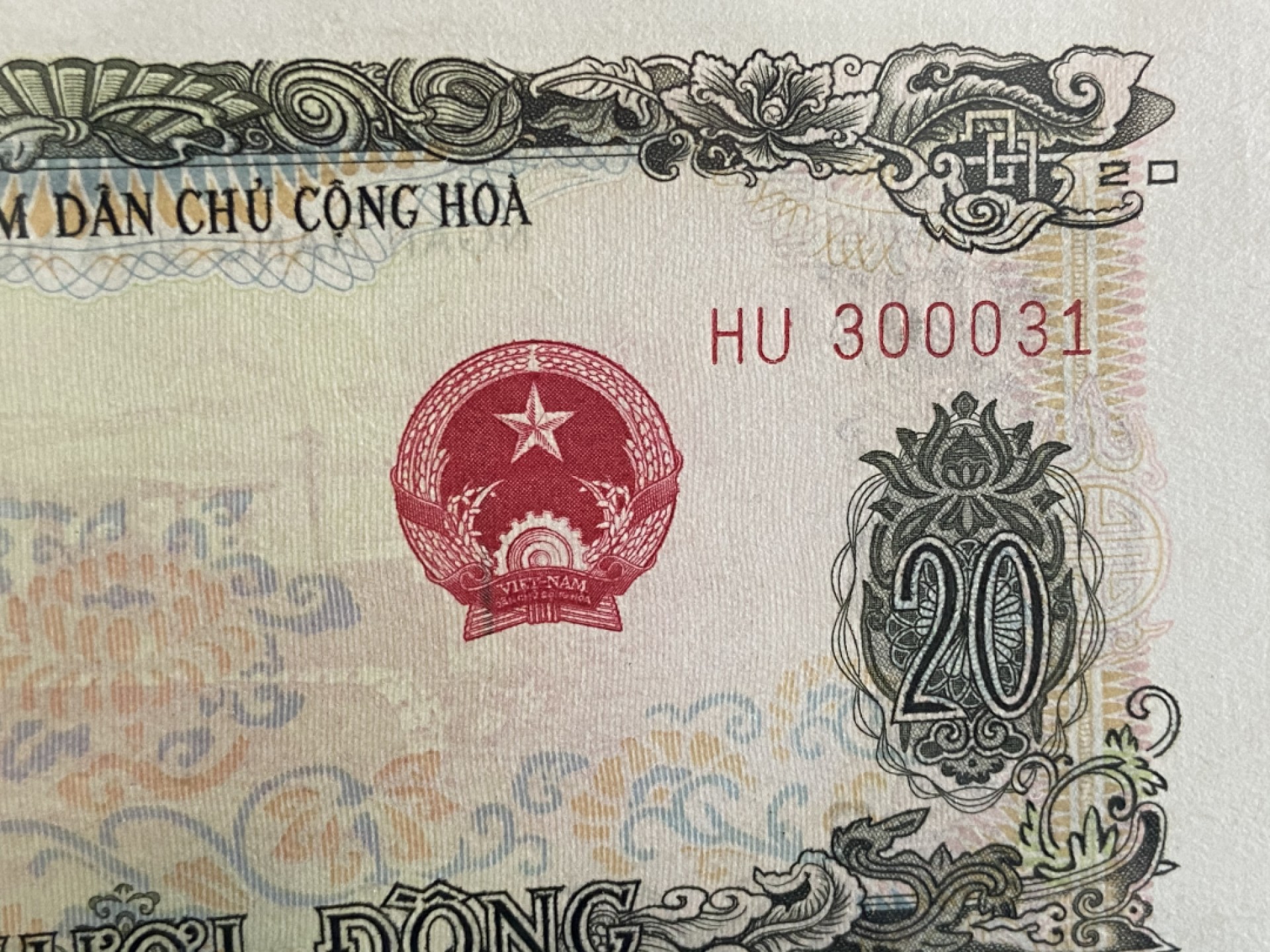 27.【鲸贝乐★道德经】第“圣人不仁，以百姓为刍狗”号拍卖 【中国代印★越南🇻🇳】1969年20盾，未发行版本，珍品PMG65E