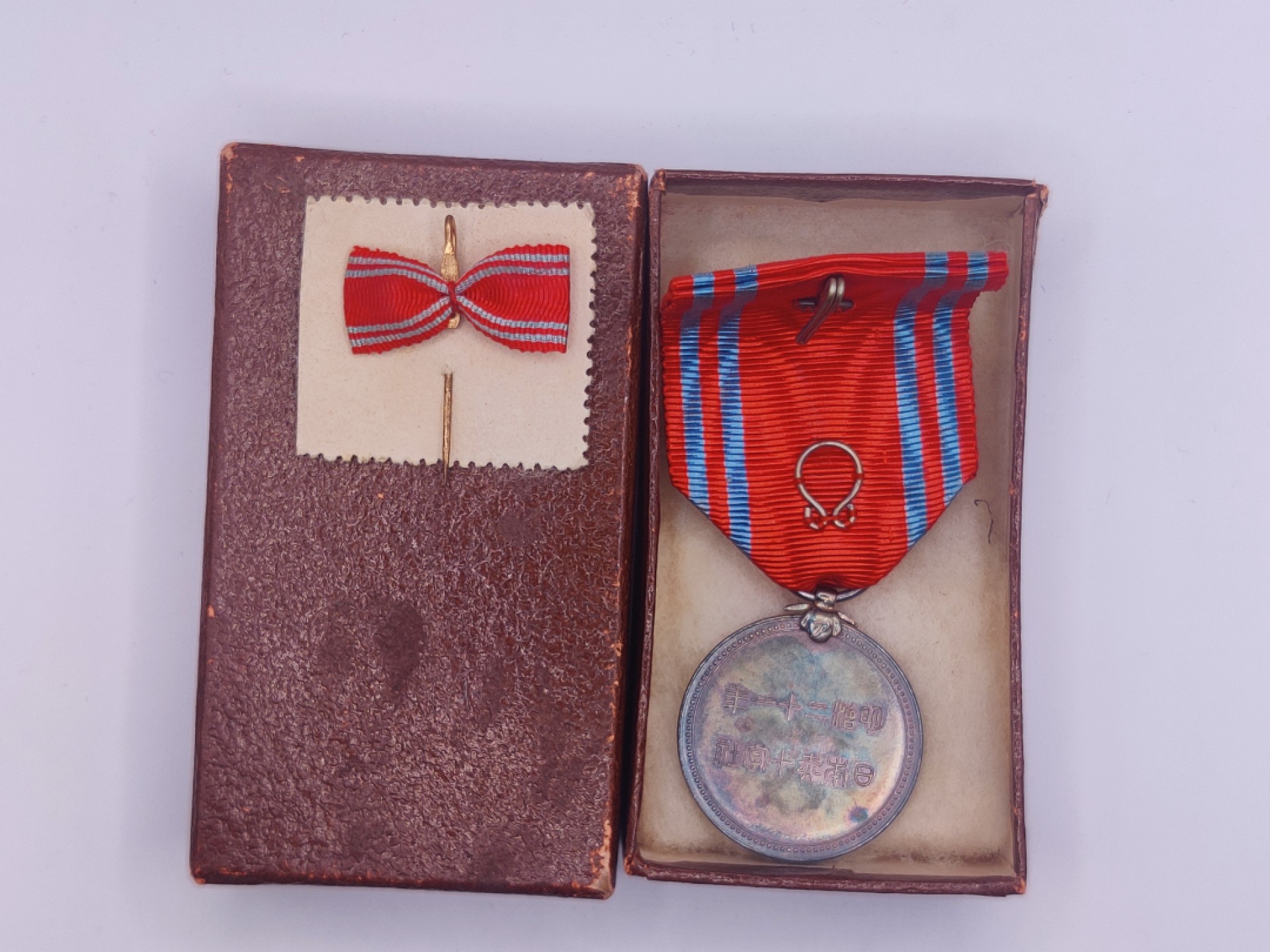 第五期 全场0元起拍 咸鱼国勋章拍卖专场10月16日下午6：00开始 日本早期 赤十字社员章 银制 带盒略